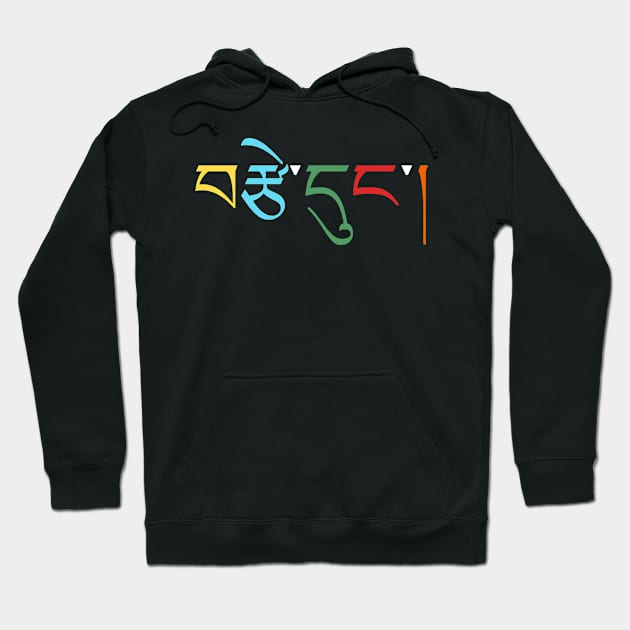 Tibetan LoVe Hoodie by Historia